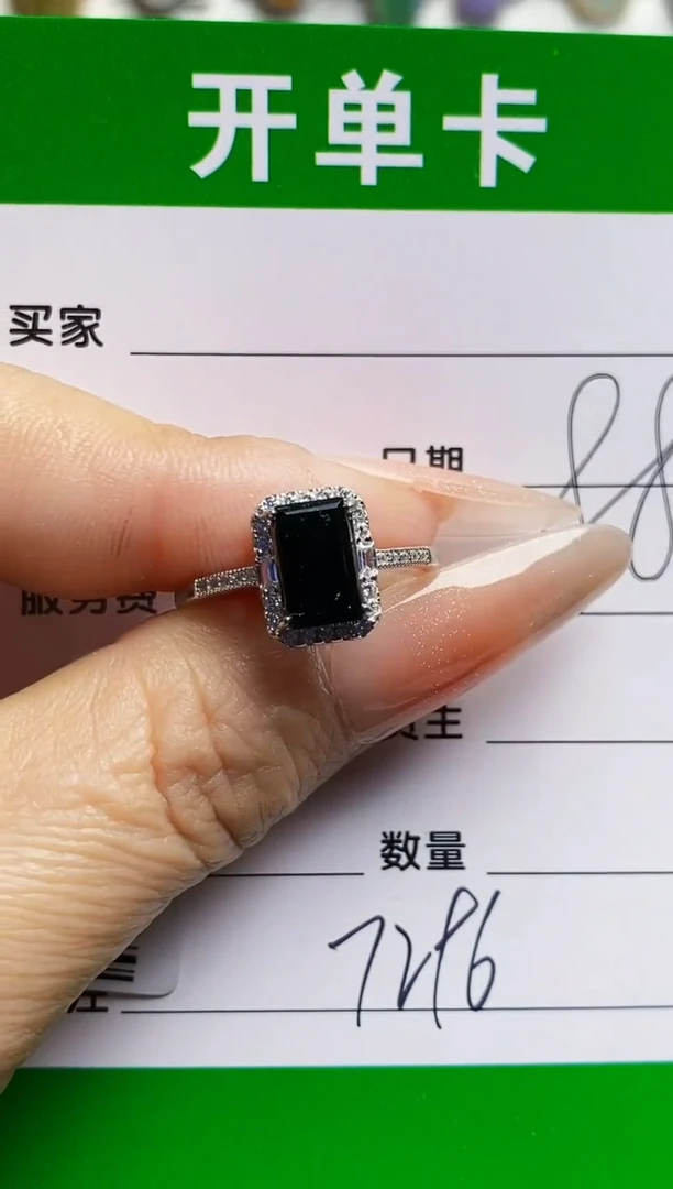 银S925镶嵌戒指翡翠7296