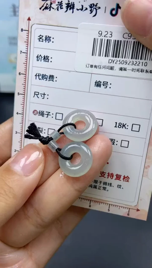未镶嵌定制翡翠天然翡翠A货210