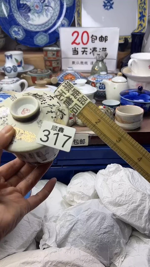 小*王顺鑫工艺品店闪购