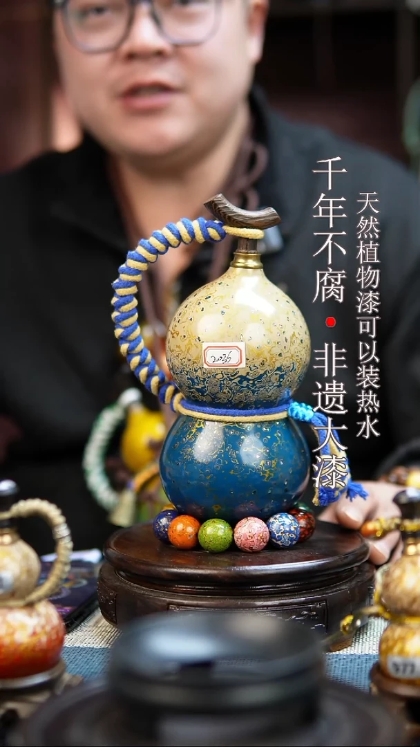 2036非遗大漆酒葫芦一物一价（送底座漏斗等饰品）1.1