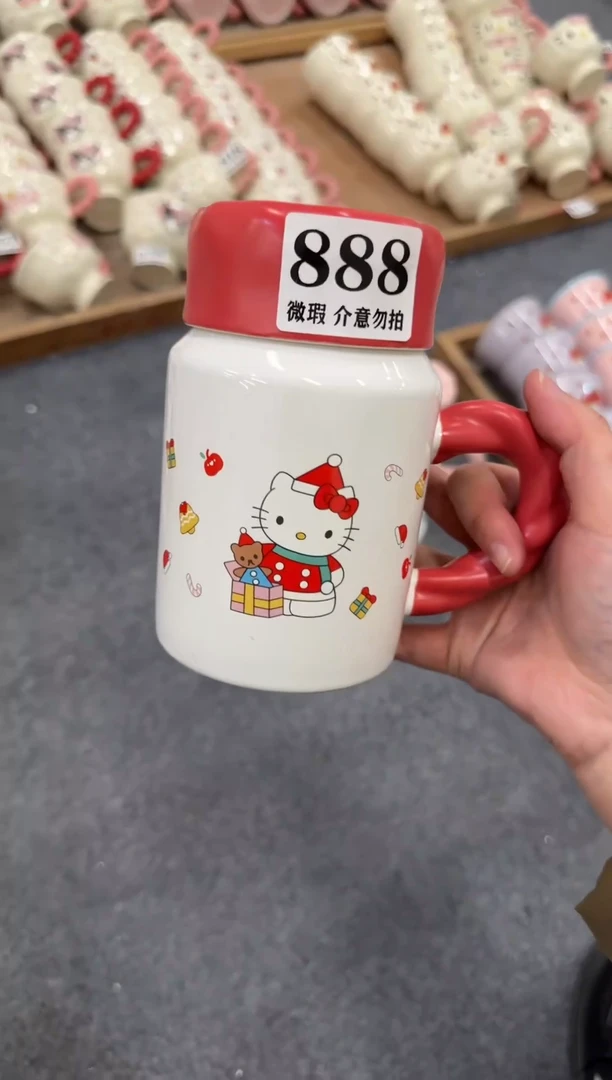 杯子陶瓷888微瑕马克杯 完美主义者慎拍