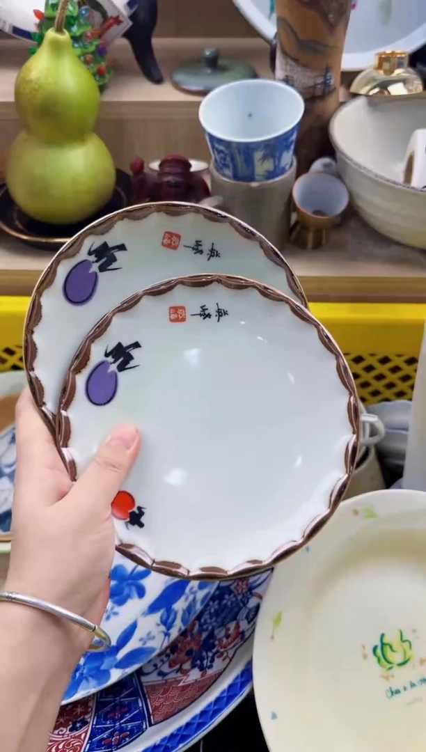 406回流瓷器，默认微瑕，18包邮