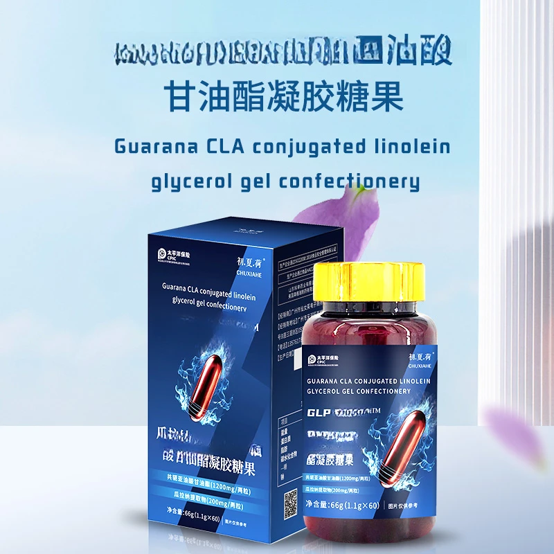 月土月土丸-蓝色凝胶糖果