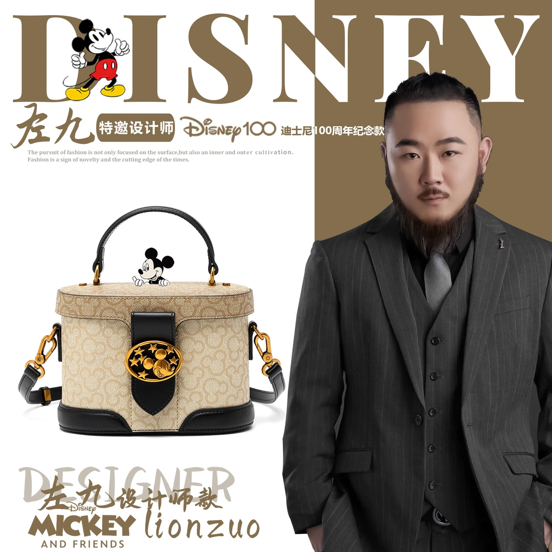 【迪士尼特邀设计师左九】新款时尚百搭经典单肩包BMK-71737B