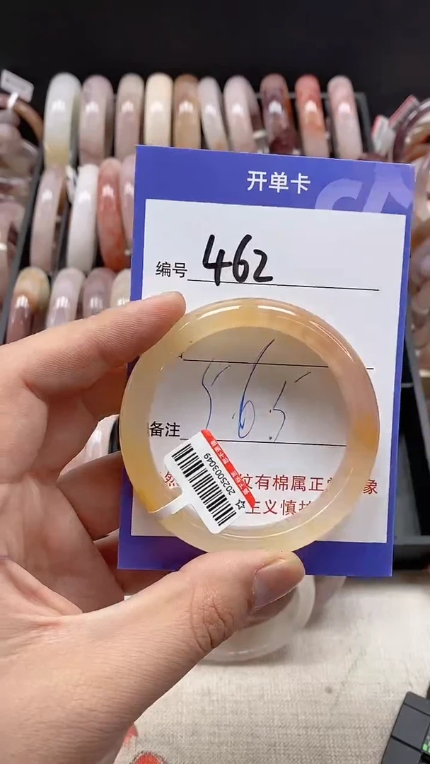 【闪购商品】石英质玉手镯未镶嵌462