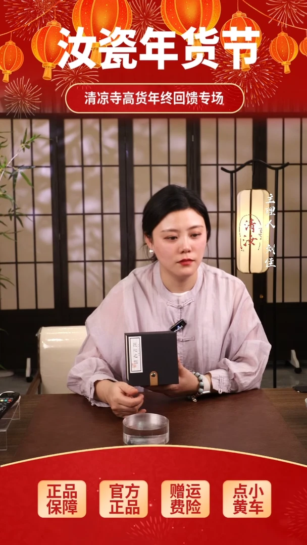 【闪购商品】瓷片支钉大斗笠碗杯...........