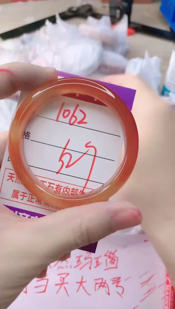 玛瑙/玉髓手镯未镶嵌1062