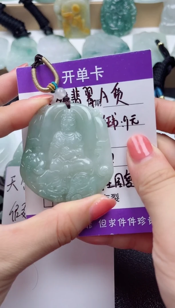 颈饰未镶嵌翡翠