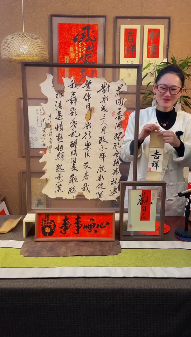 【闪购商品】书法【烧制大古词月下独酌】实木框62*82