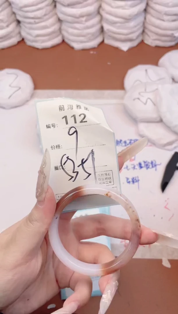 【闪购商品】玛瑙/玉髓手镯未镶嵌112