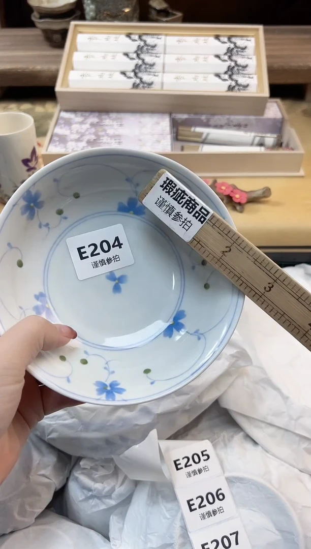 瓷片叶*吖     204