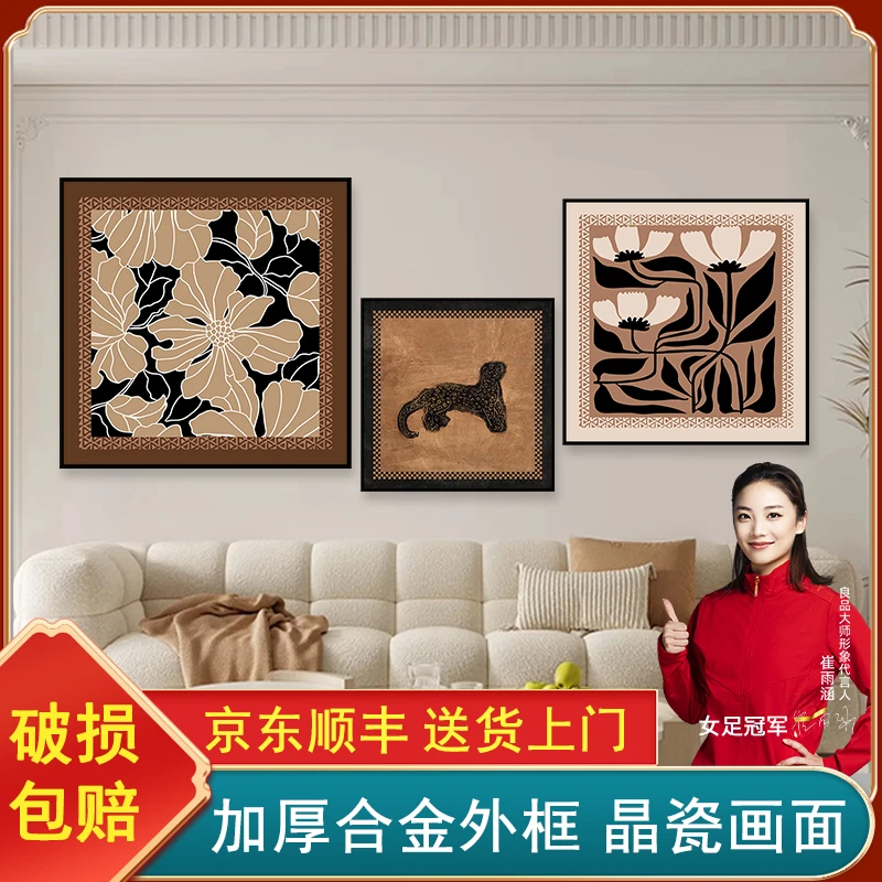 法式中古风复古小众高级感客厅壁画组合装饰画沙发背景墙南洋挂画