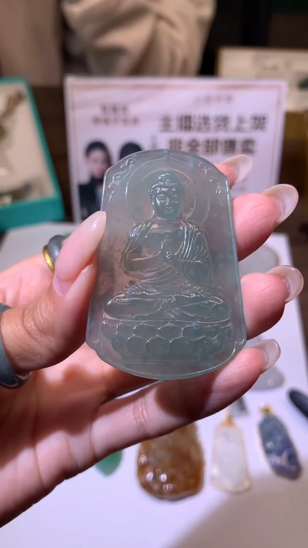 【闪购商品】定制翡翠未镶嵌不退不换CMH1件-A