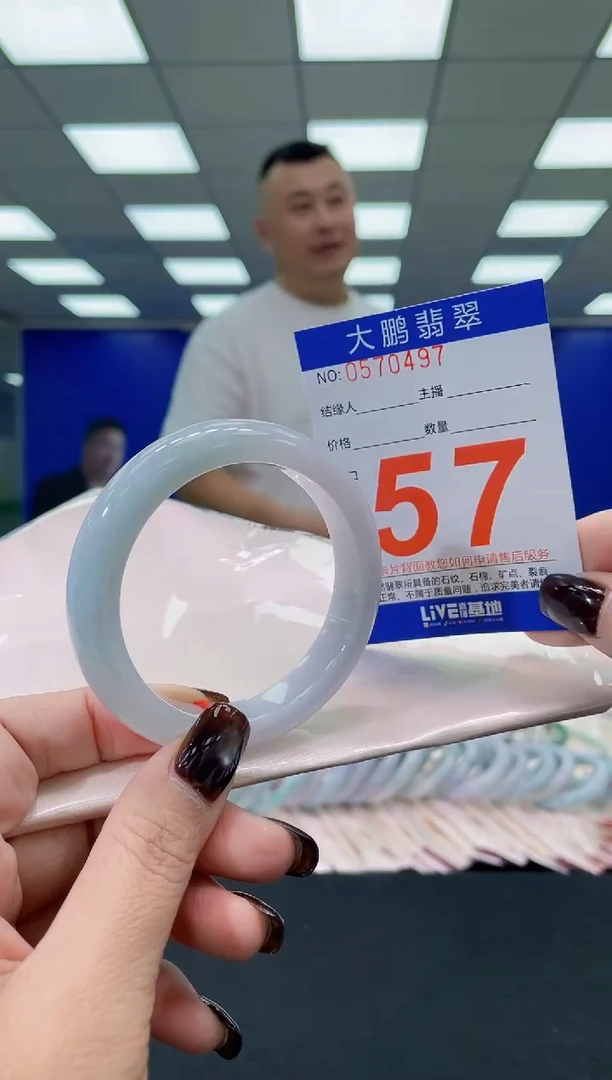 未镶嵌手镯翡翠AAAAAAAAAA