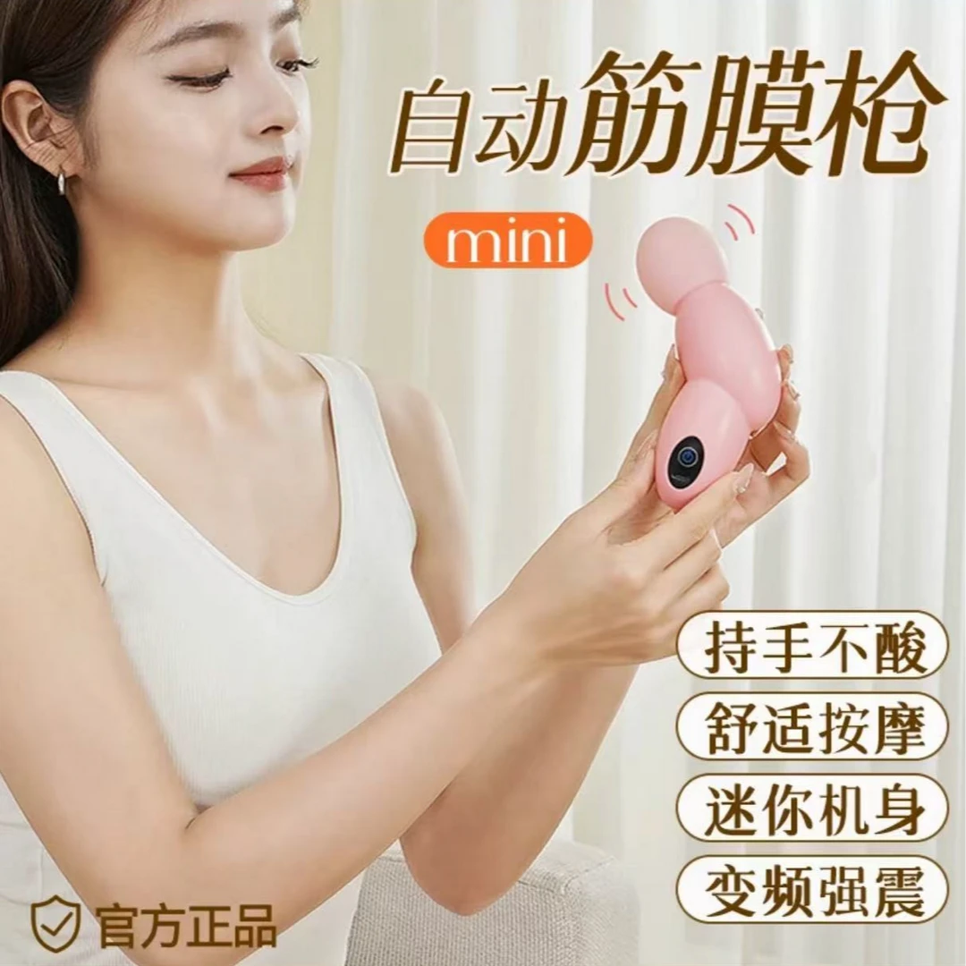 升级版强震高频6档可调节强劲Mini筋膜枪 充电健身放松迷你按摩器