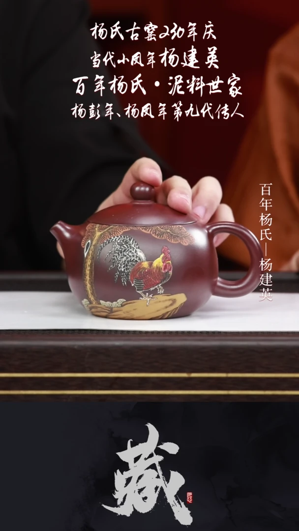 茶壶紫砂YJY61西施龙血砂400CC