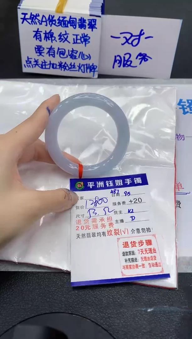 未镶嵌手镯翡翠1111111111