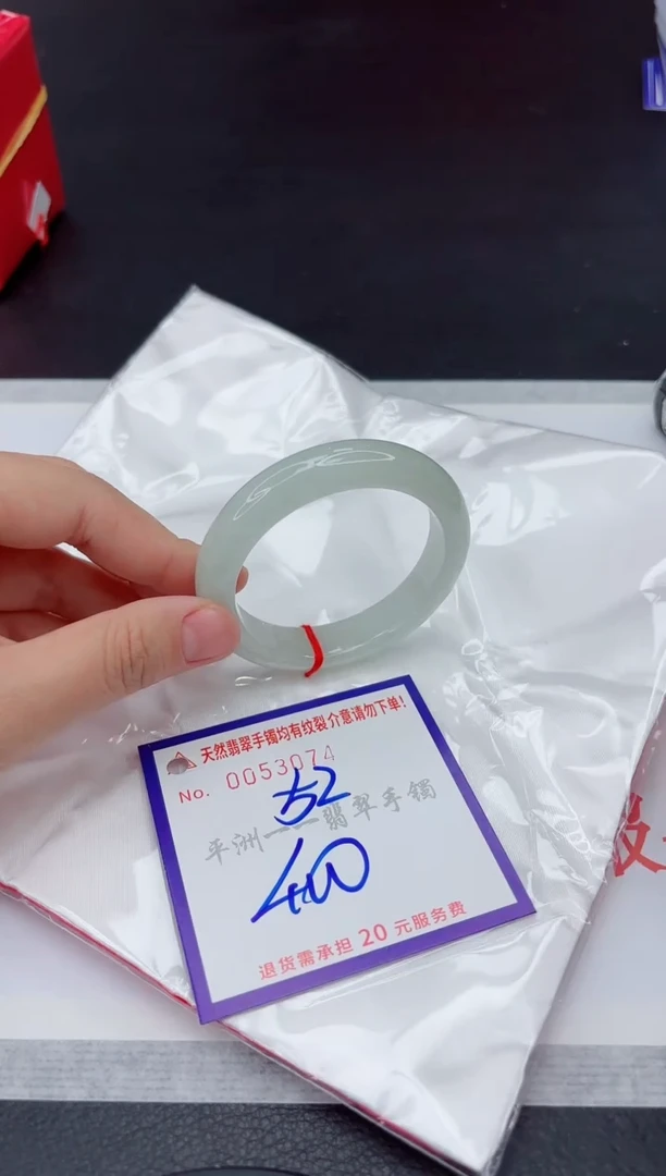 未镶嵌手镯翡翠111111111