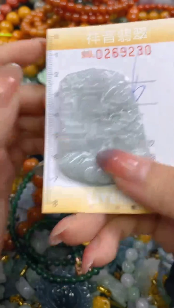 颈饰未镶嵌翡翠闪购0269230