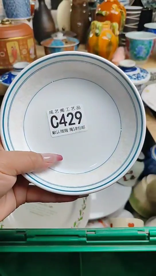 瓷片429瓷片瓷片瓷片瓷片