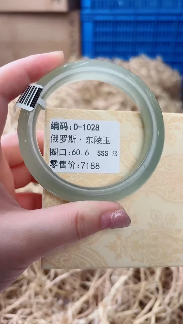 未镶嵌手镯石英质玉D-1028