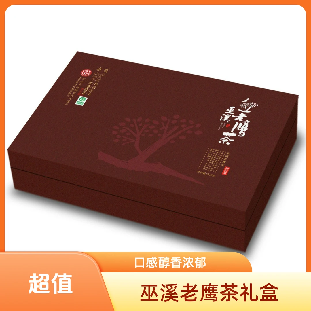 无品牌巫溪老鹰茶颗粒茶红色礼盒装210g/盒