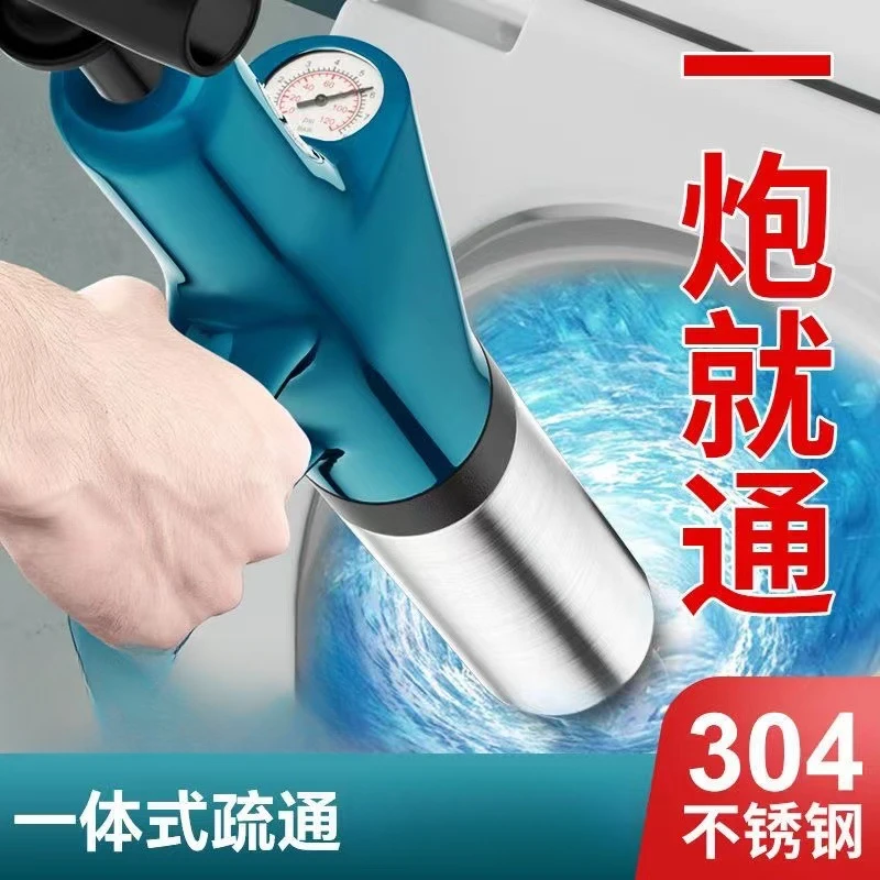不锈钢通马桶疏通神器强力高压家用厨房下水管道堵塞一炮通透4721