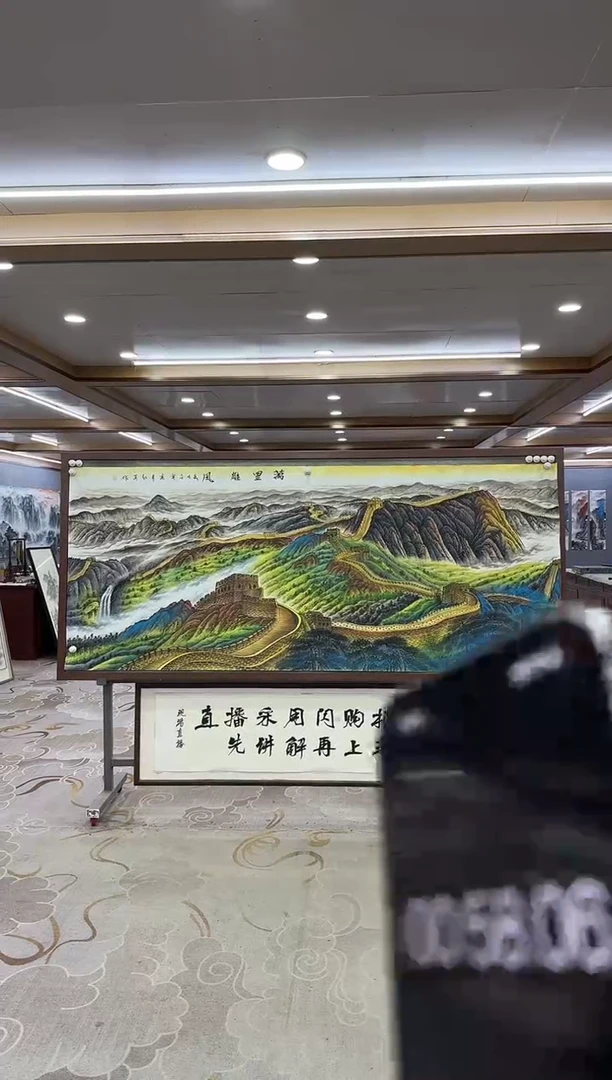 绘画DC 王红兵-八尺-山水国画