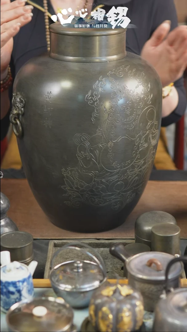 心心相锡心心相锡大锡罐