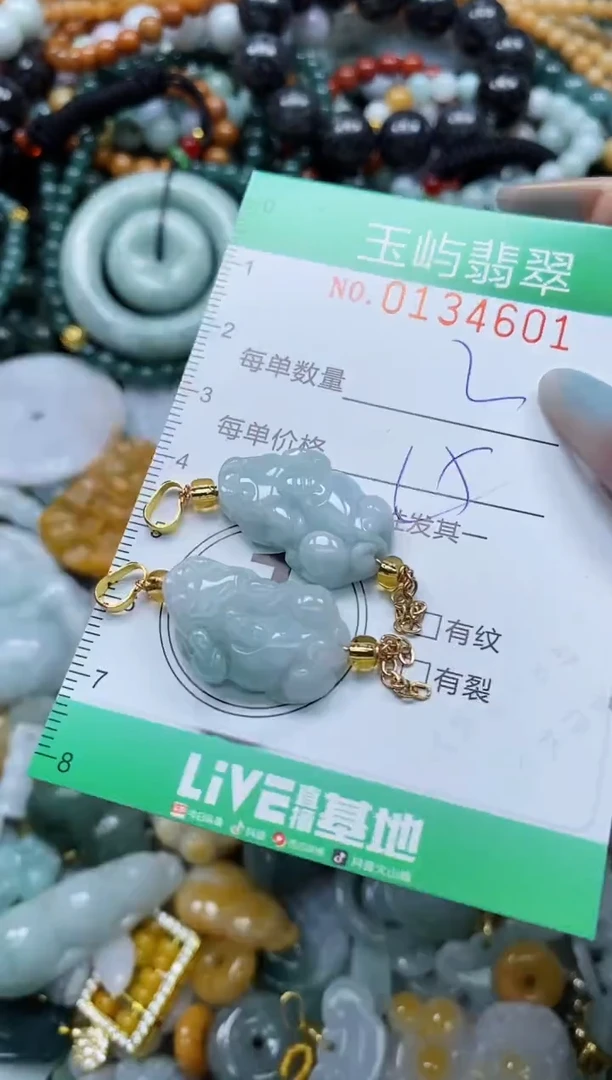 翡翠未镶嵌颈饰闪购0134601多样性发其一