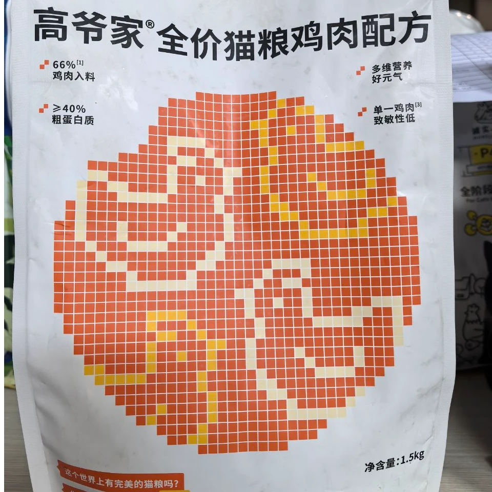 仓库好物 高YJ 66鲜肉猫粮