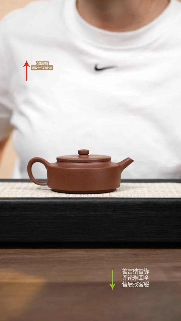 茶壶紫砂底槽清周盘