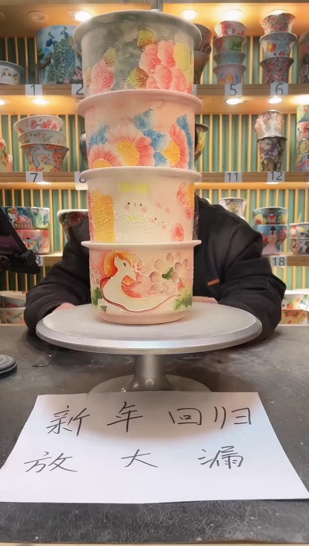 【闪购商品】默认微瑕一物一拍0210-137-4个