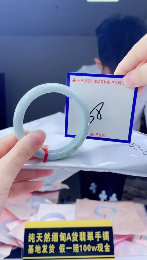 未镶嵌手镯翡翠我