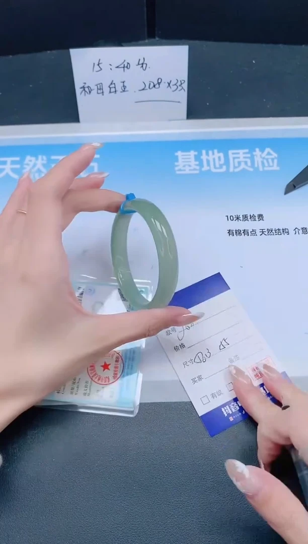 未镶嵌手镯石英质玉21J68-56