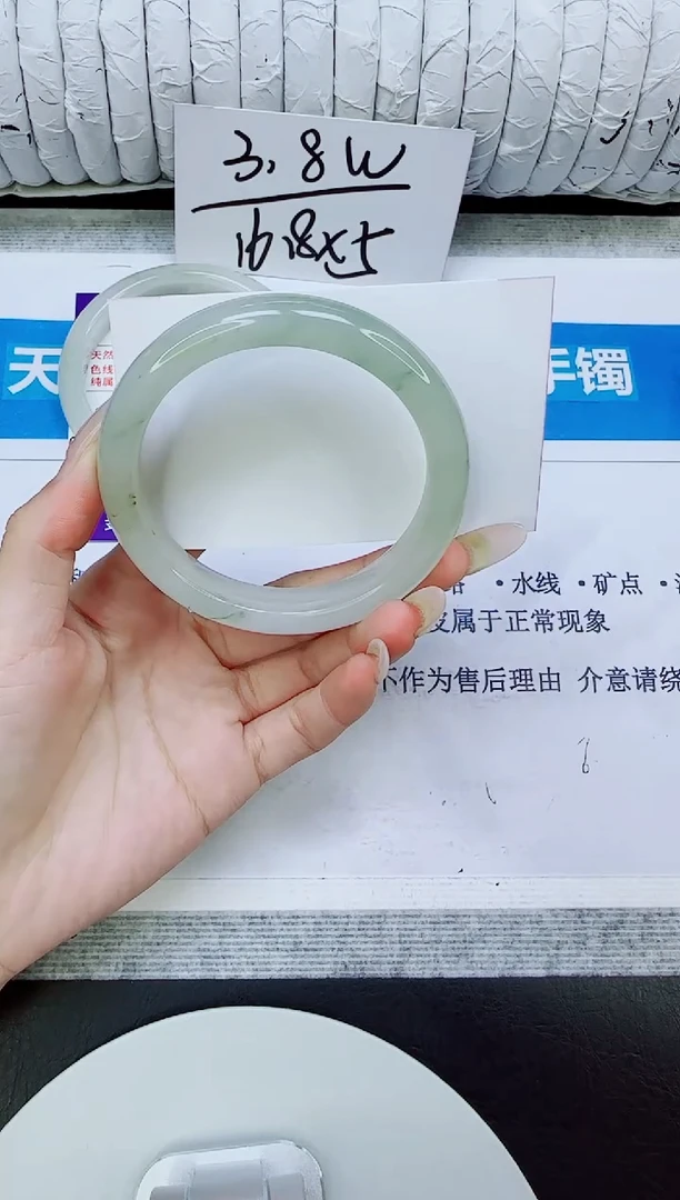 未镶嵌手镯石英质玉208/58