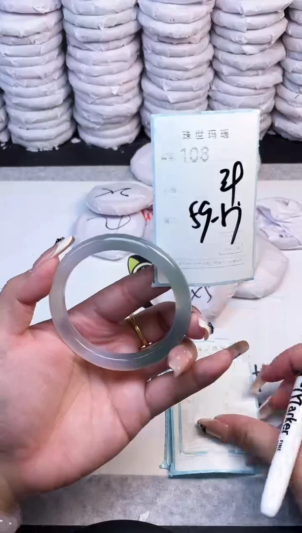 手镯玛瑙/玉髓未镶嵌108