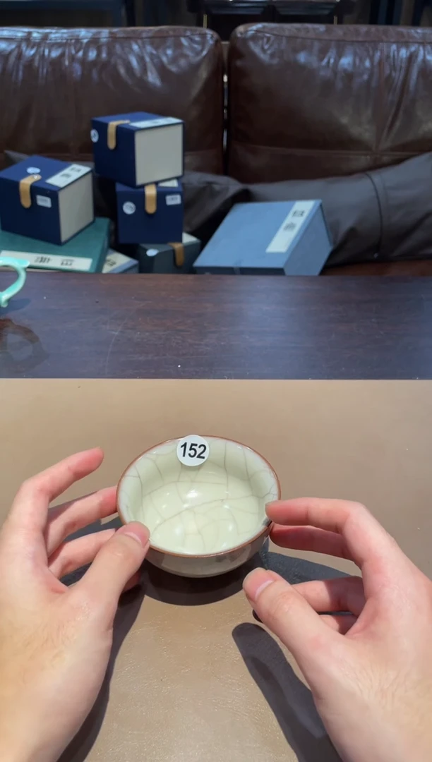152窑承青瓷猪油冻碗型杯