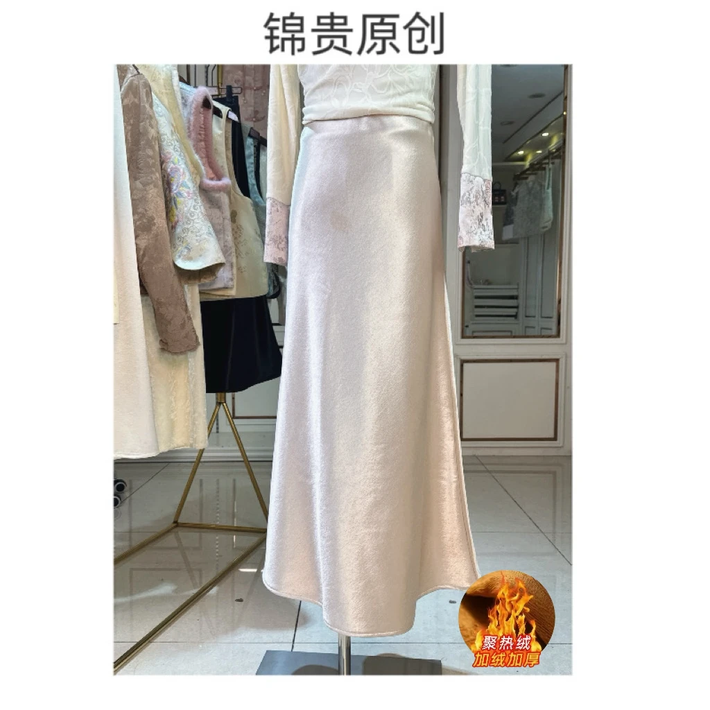 【幕锦】半身裙加绒加厚秋冬款醋酸黑白经典百搭女装显瘦