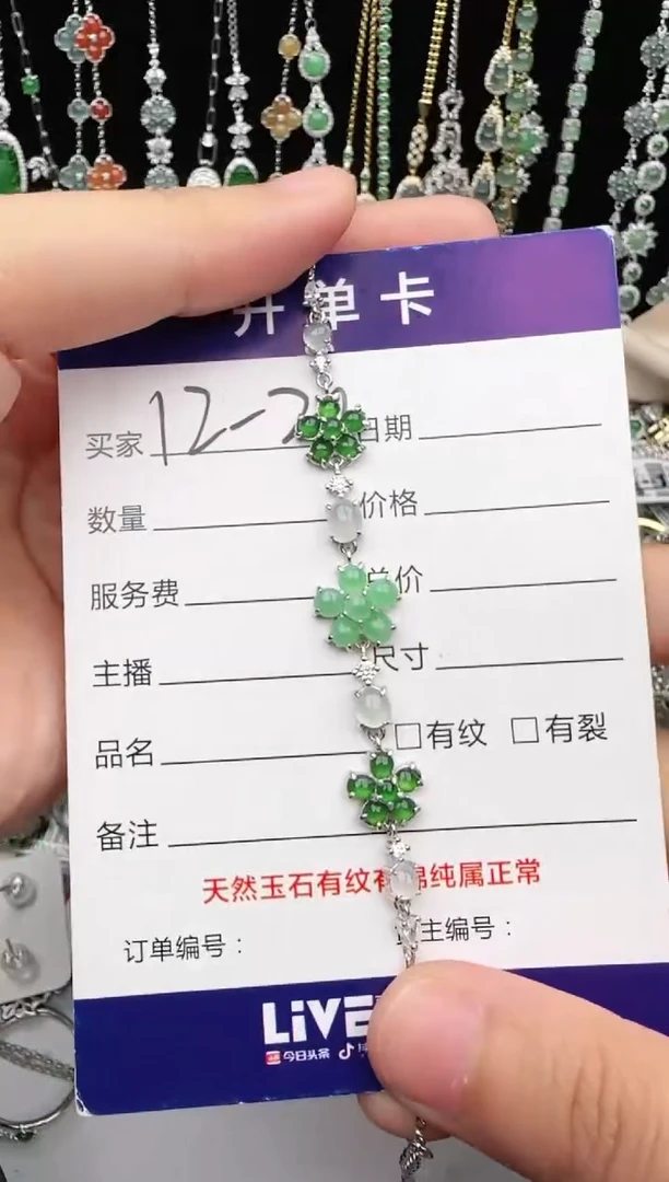 翡翠戒指银S925镶嵌1111