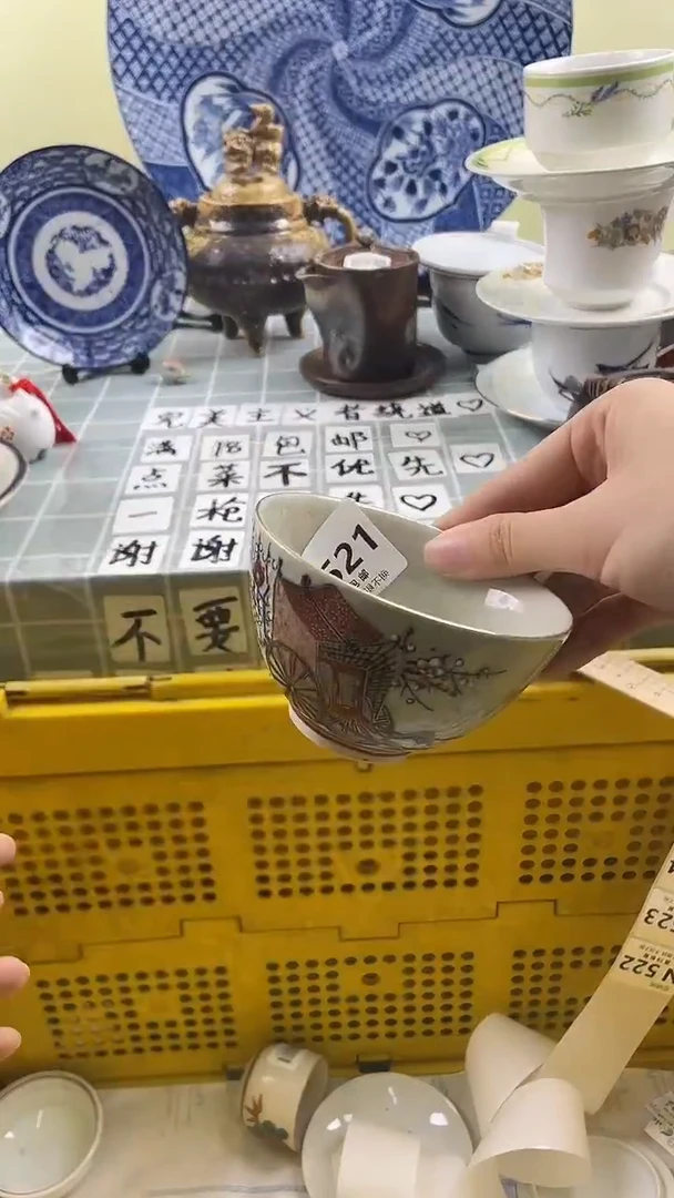 其他雨*默认微瑕 介意勿拍N521