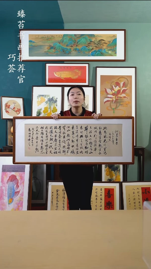 【闪购商品】国画125*50 沁园春雪 手写手绘摆台
