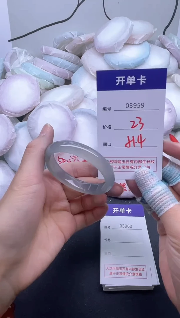 手镯玛瑙/玉髓未镶嵌3959
