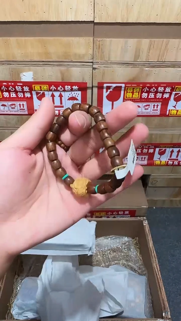 又禧文玩精品手串-无礼盒-@@YS1663