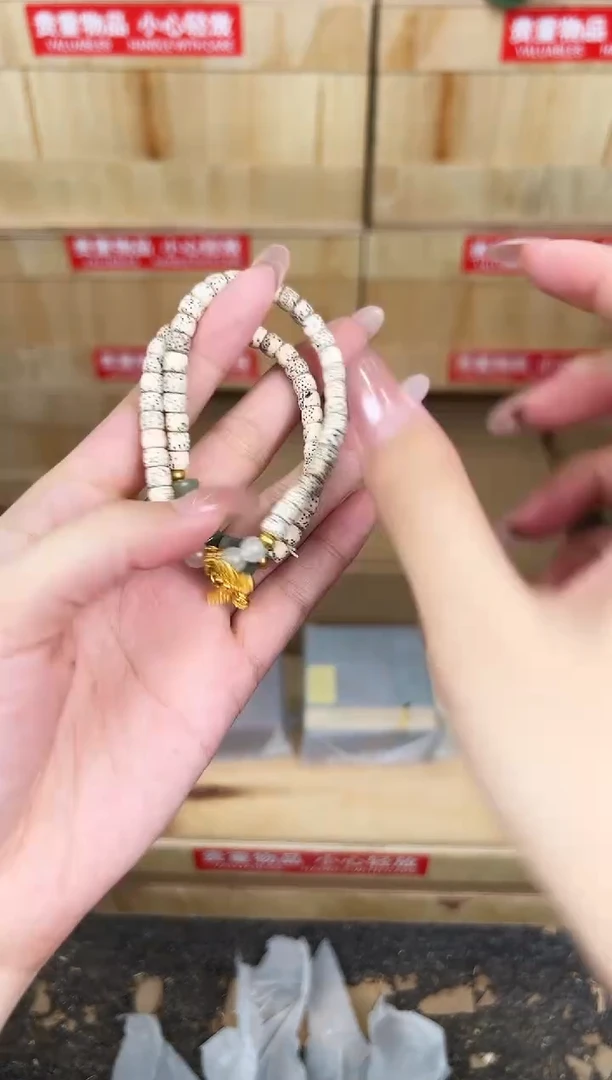 万家文玩阁星月菩提链接@@SP255
