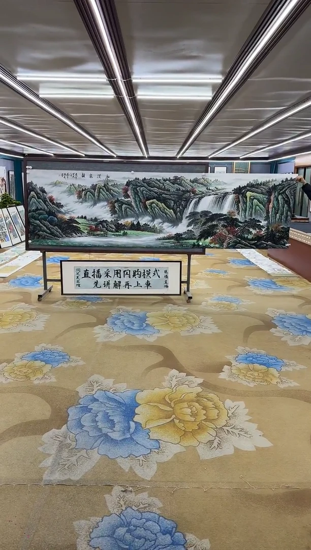 【闪购商品】绘画绘画Y-邵明义-小丈二-山水画