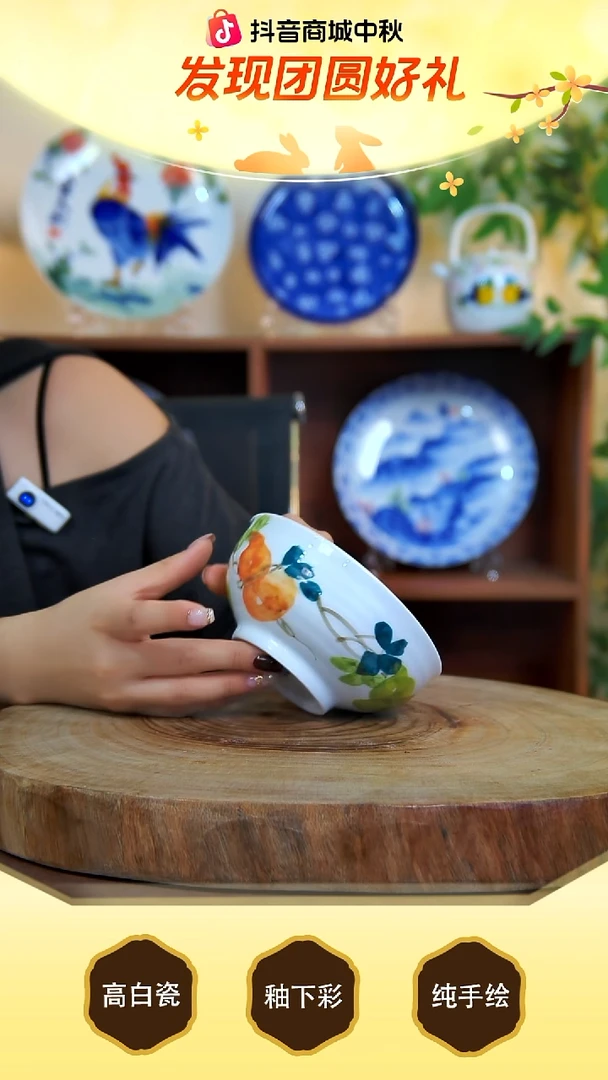 碗景德镇手工手绘陶瓷【食品级】