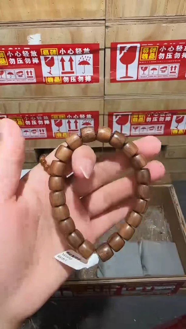 又禧文玩精品手串-无礼盒-@@YS1510