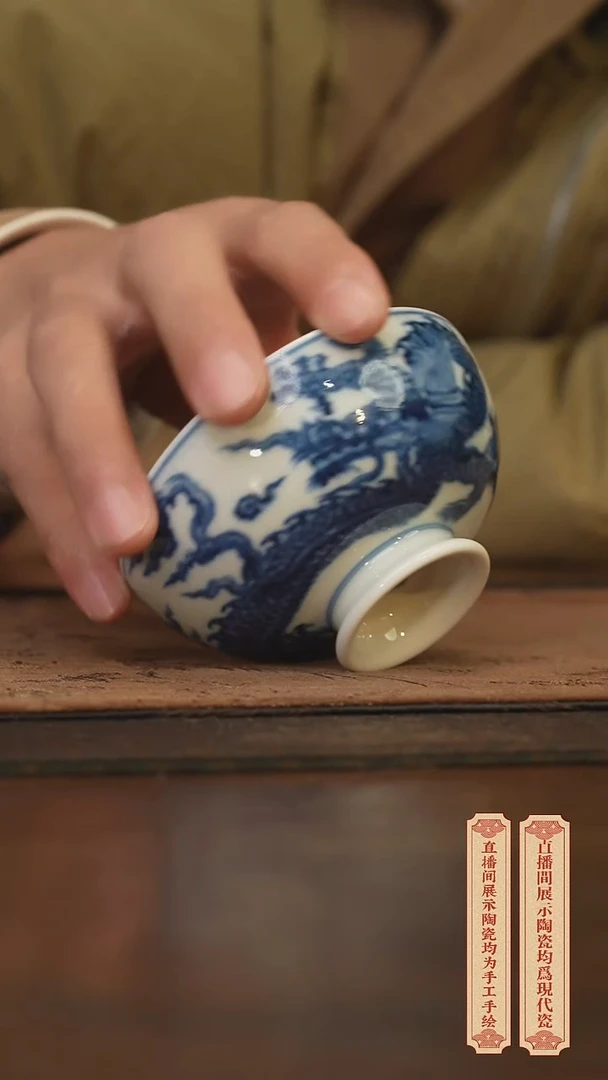 瓷片柴窑青花破价福利