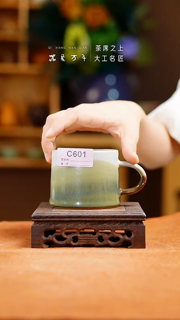 「器象万千」钧瓷手作美器 叶B601
